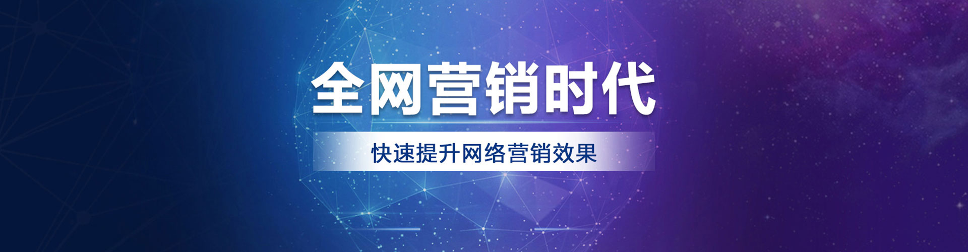 永定信息流广告